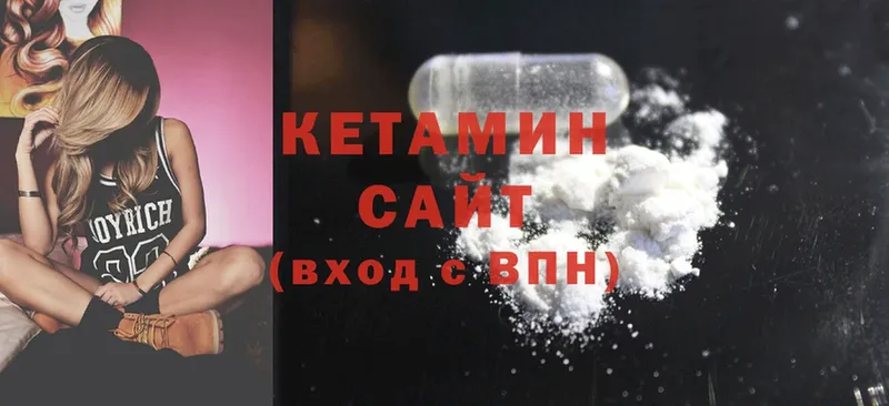 Кетамин ketamine  Анжеро-Судженск 