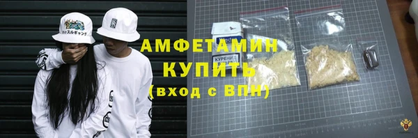 прущая мука Волосово