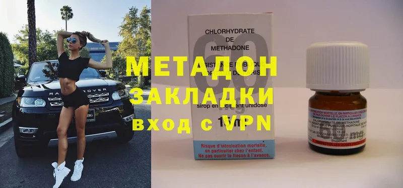 закладки  Анжеро-Судженск  МЕТАДОН methadone 